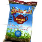 شاي عطور 80 غم