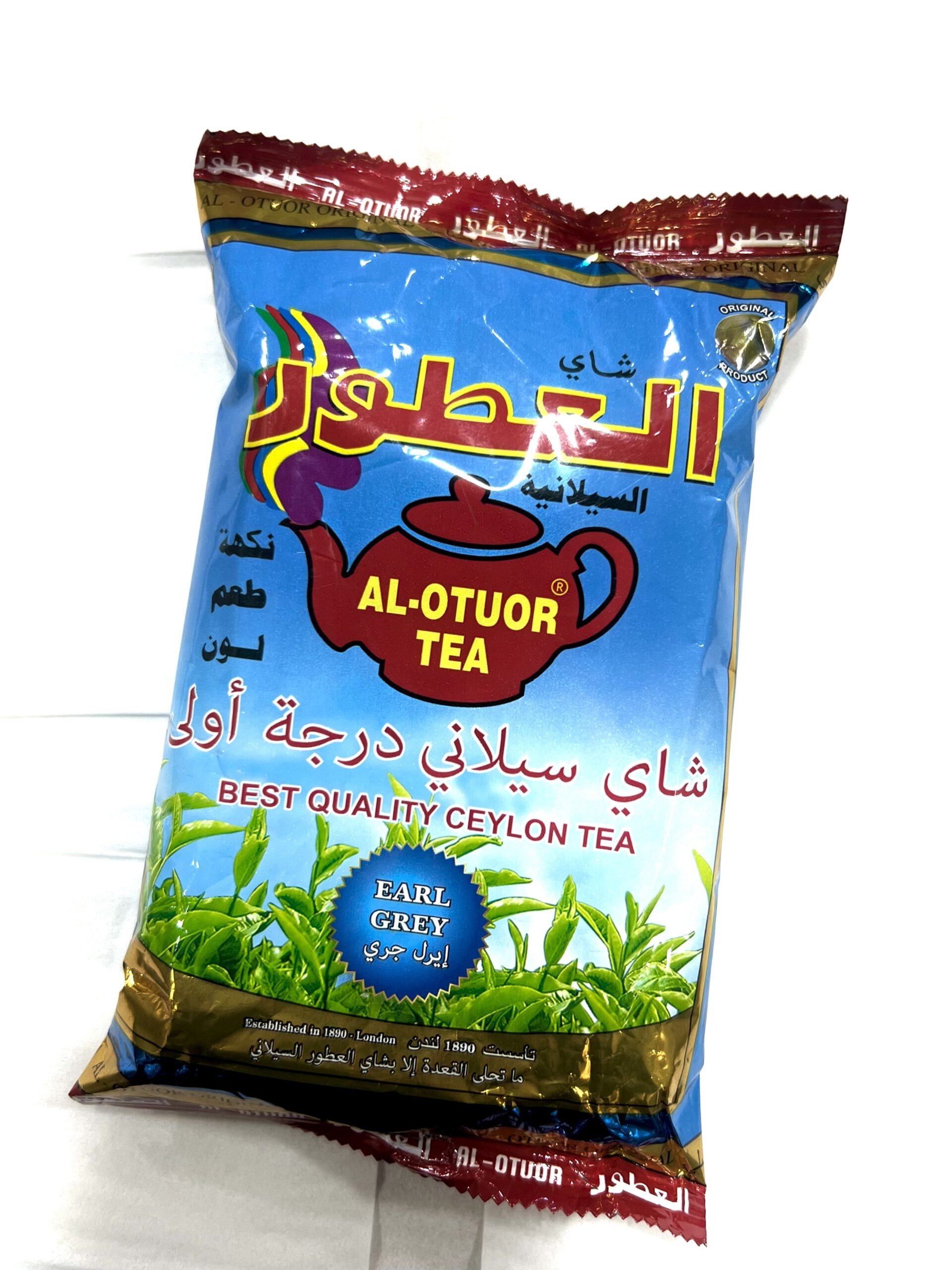 11 شاي عطور 80 غم - الصورة 1