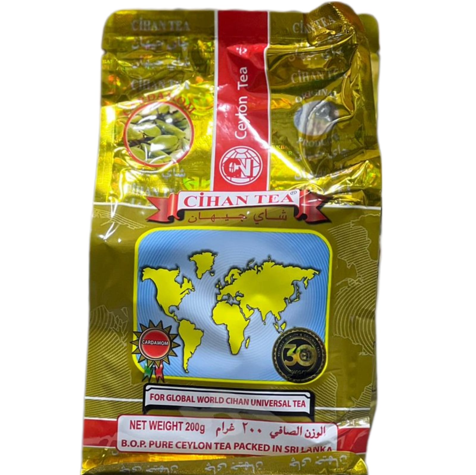 9 شاي جيهان هيل 200غم - الصورة 1