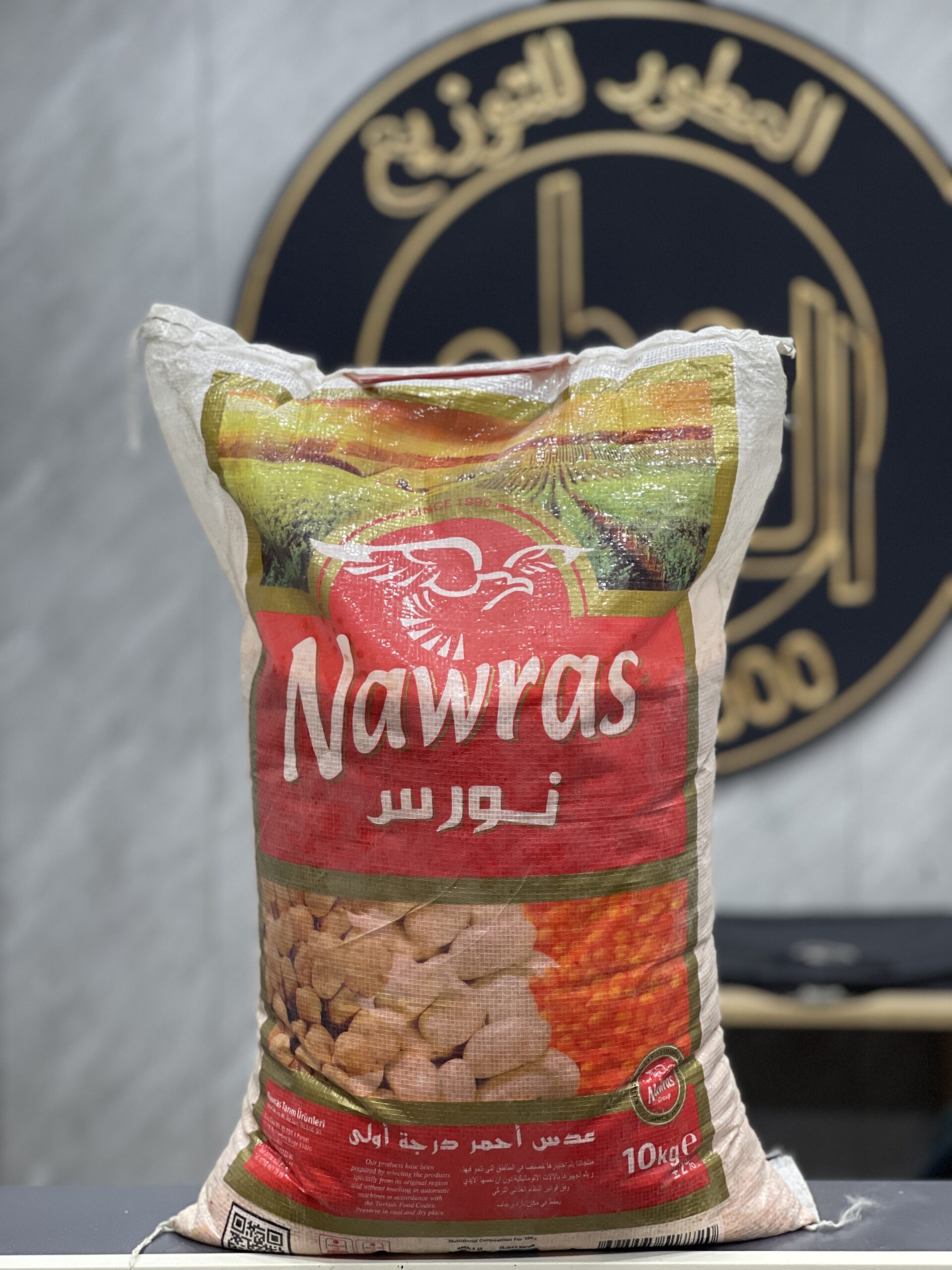 IMG_6728-scaled عدس كندي 10kg - الصورة 1