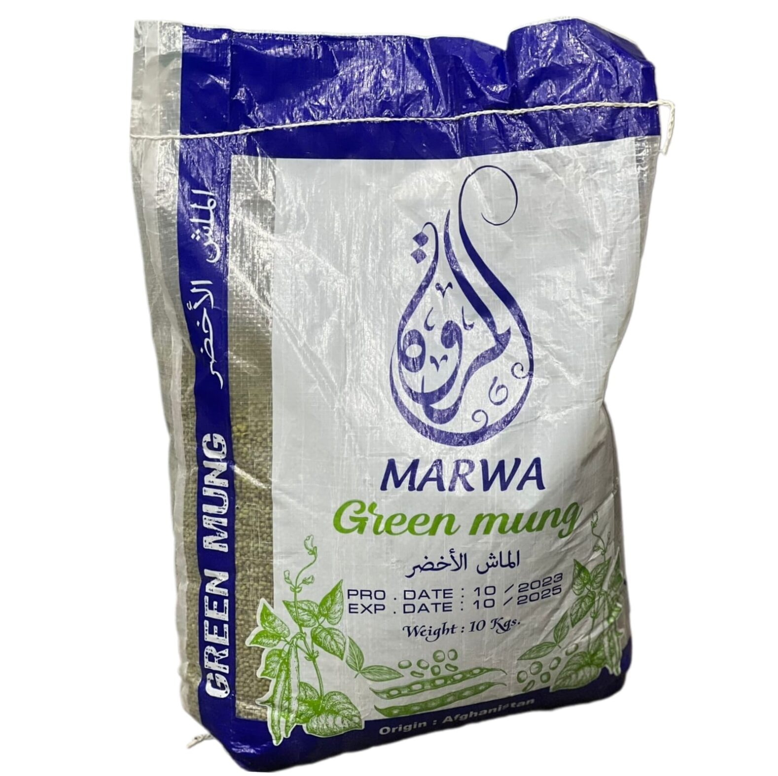 c39e7437-6afa-4ba0-ba5a-5417eb1d6d78 ماش 10kg - الصورة 1