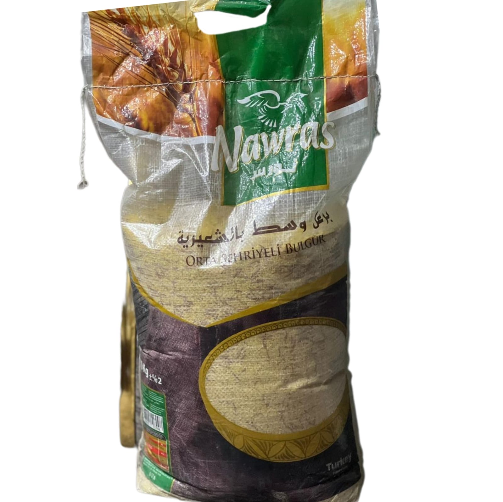 f16389df-079e-4b08-b897-7b9a727128f5 برغل بالشعرية (رشدة) 10kg - الصورة 1