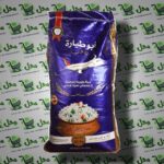 رز طيار 25كغم