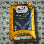 رز ادم 30kg