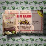 رز ابوعربة دايت 900غم