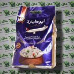 رز ابو طيارة4كغم