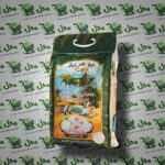 رز ابو عربة 4.5 كغم