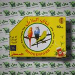 شاي البلابل معطر 10كغم