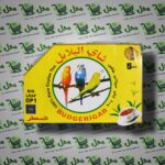 شاي البلابل5كغم معطر